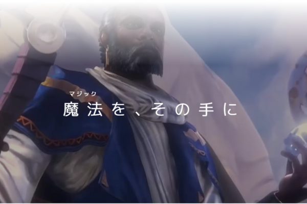 マジックザギャザリングカードコモンとは？