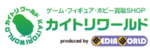 カイトリワールドのロゴ画像