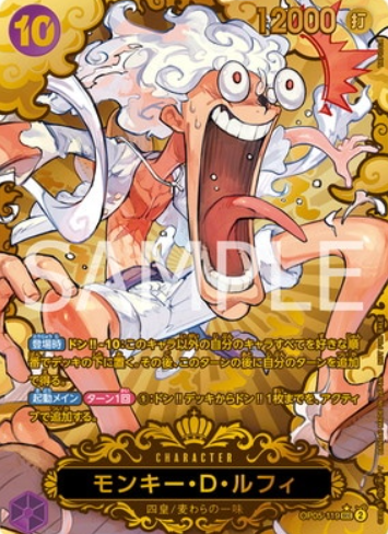 ルフィ