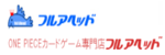 フルアヘッドのロゴ画像