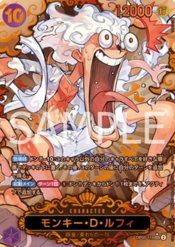 ルフィ