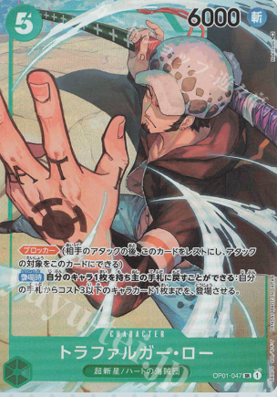 ロー