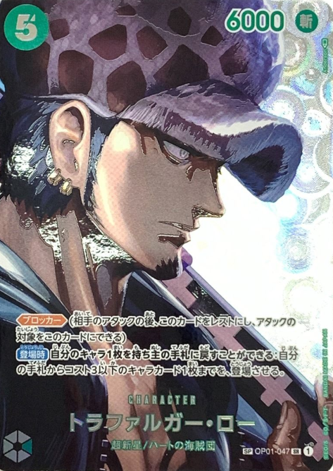 ロー