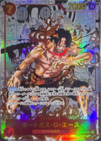 エース